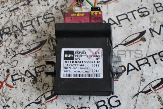 Управляващ модул за BMW F20 7301554