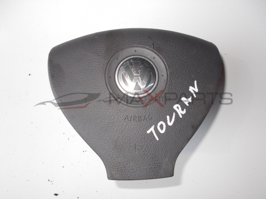 AIR BAG волан за VW TOURAN STEERING WHEEL AIRBAG 1K0880201P1BZ
