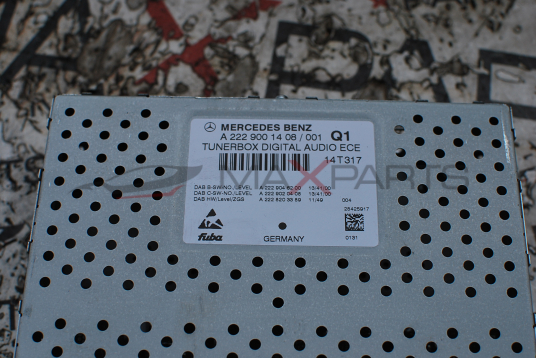 Тунер модул за Mercedes-Benz W205 A2229001408
