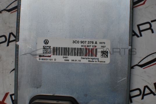 Компютър окачване за Volkswagen Passat CC 3C0907376 3C0907376A