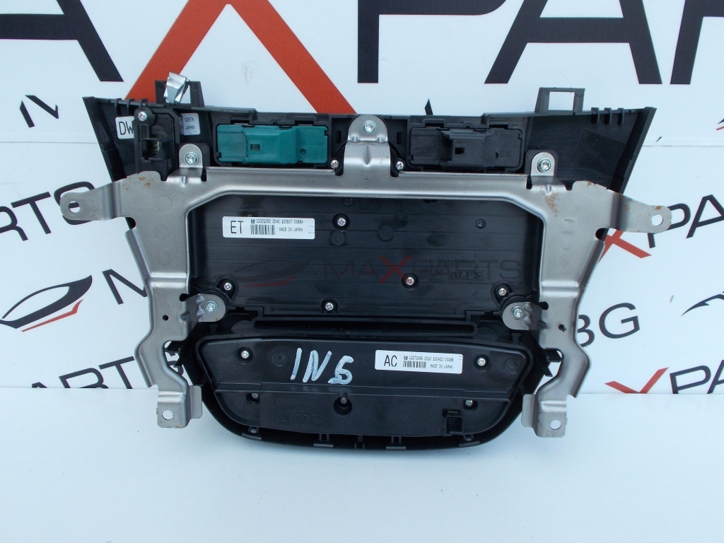 Аудио управление за Opel Insignia 13321292 13273095