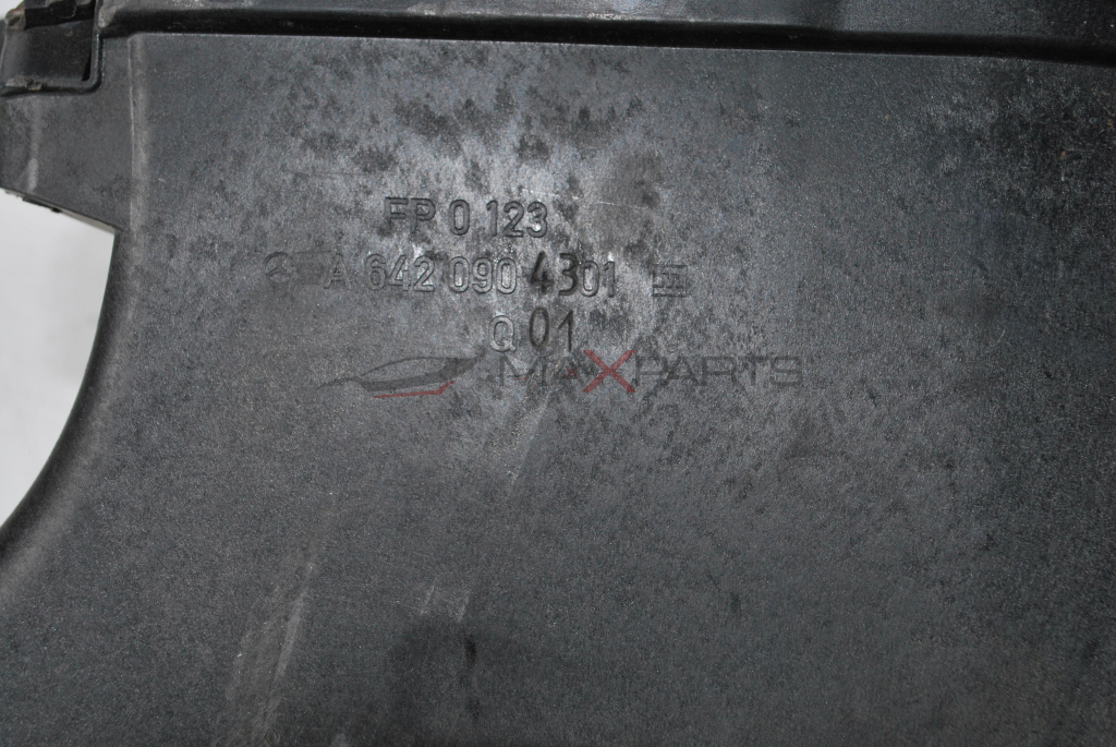 Филтърна кутия за MERCEDES-BENZ R-Class 320