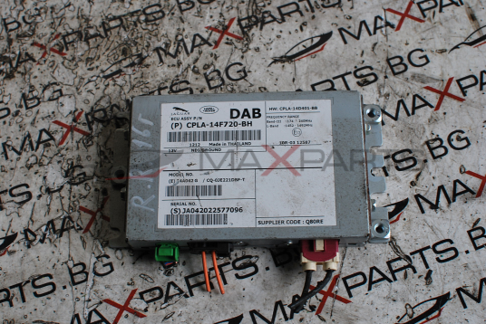 Управляващ модул за Range Rover CPLA-14F720-BH