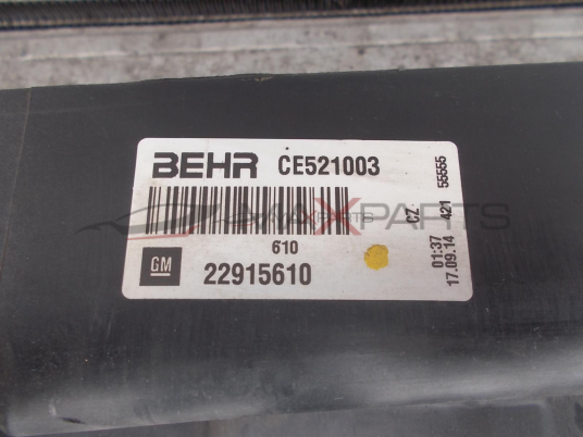 Воден радиатор и перки охлаждане за Opel Insignia   01163357 0273 007      61022915610 COOLING MO   CE521003    22915610