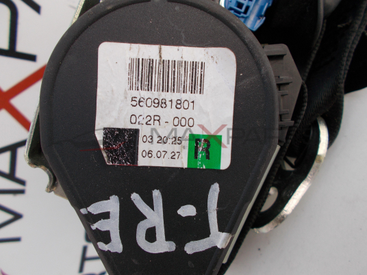 Заден десен колан за VW Touareg 560981801 022R-000