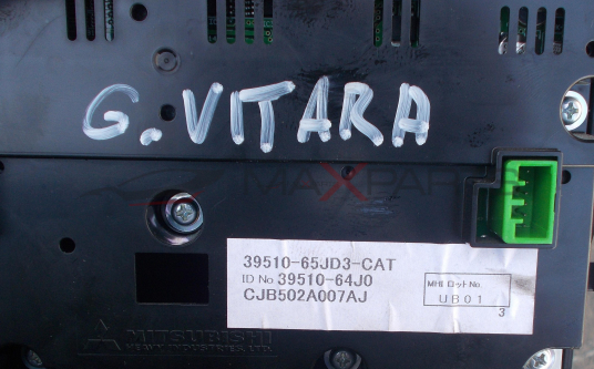 Клима управление за Suzuki Grand Vitara Climate Control 3951065JD3CAT 3951064J0 CJB502A007AJ