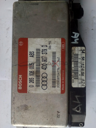 Компютър ABS за AUDI A4 B5 1.8 125HP ECU 0265108005   4D0907379D