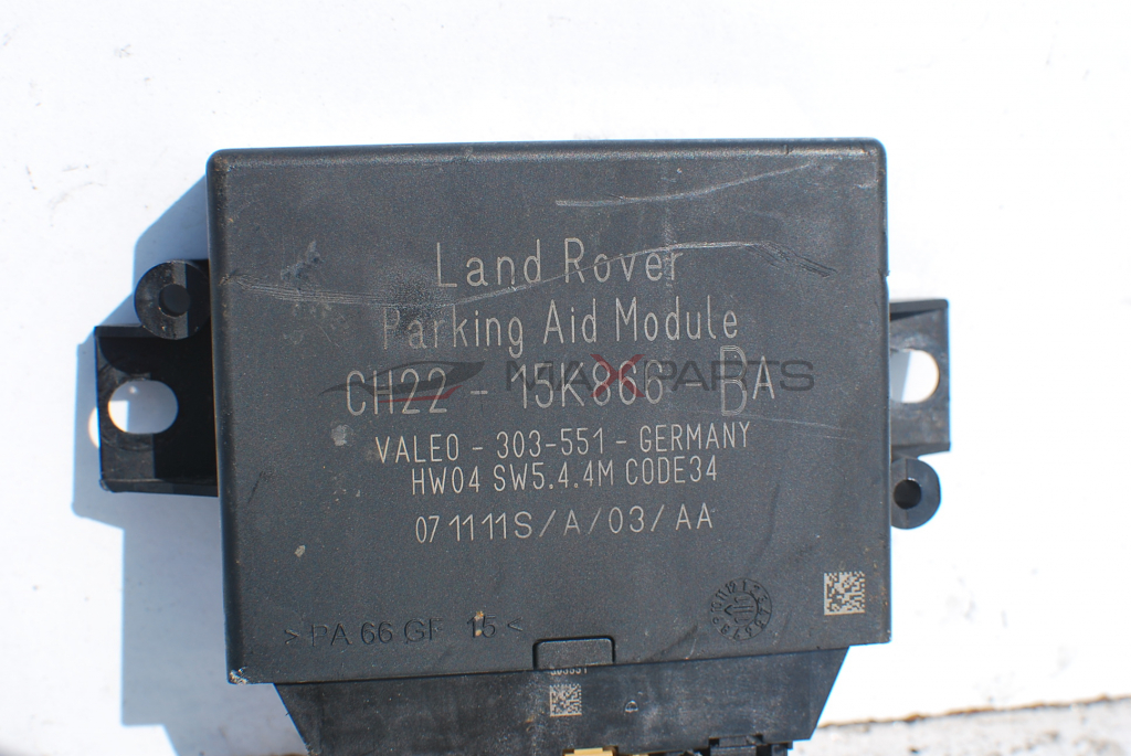 Управляващ модул за Land Rover Discovery 4 CH22-15K866-BA