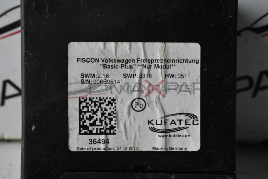 Управляващ модул VW PHAETON 3.0TDI              906B9514       SWM:2.16      SWP:3316      HW:3511
