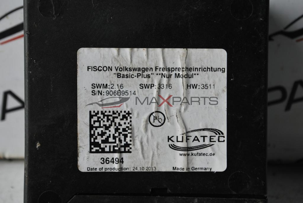 Управляващ модул VW PHAETON 3.0TDI              906B9514       SWM:2.16      SWP:3316      HW:3511