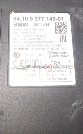Модул за BMW F36   Telematic Control Unit Module CONTROL MODULE 9377149-01