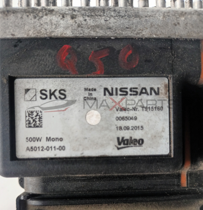УПРАВЛЕНИЕ ПЕРКИ INFINITI Q 50 T915160 0065049 500W  A5012-011-00  NISSAN   T915160  0065049  18.09.2015   500W A5012-011-00   T915160  0065049  18.09.2015