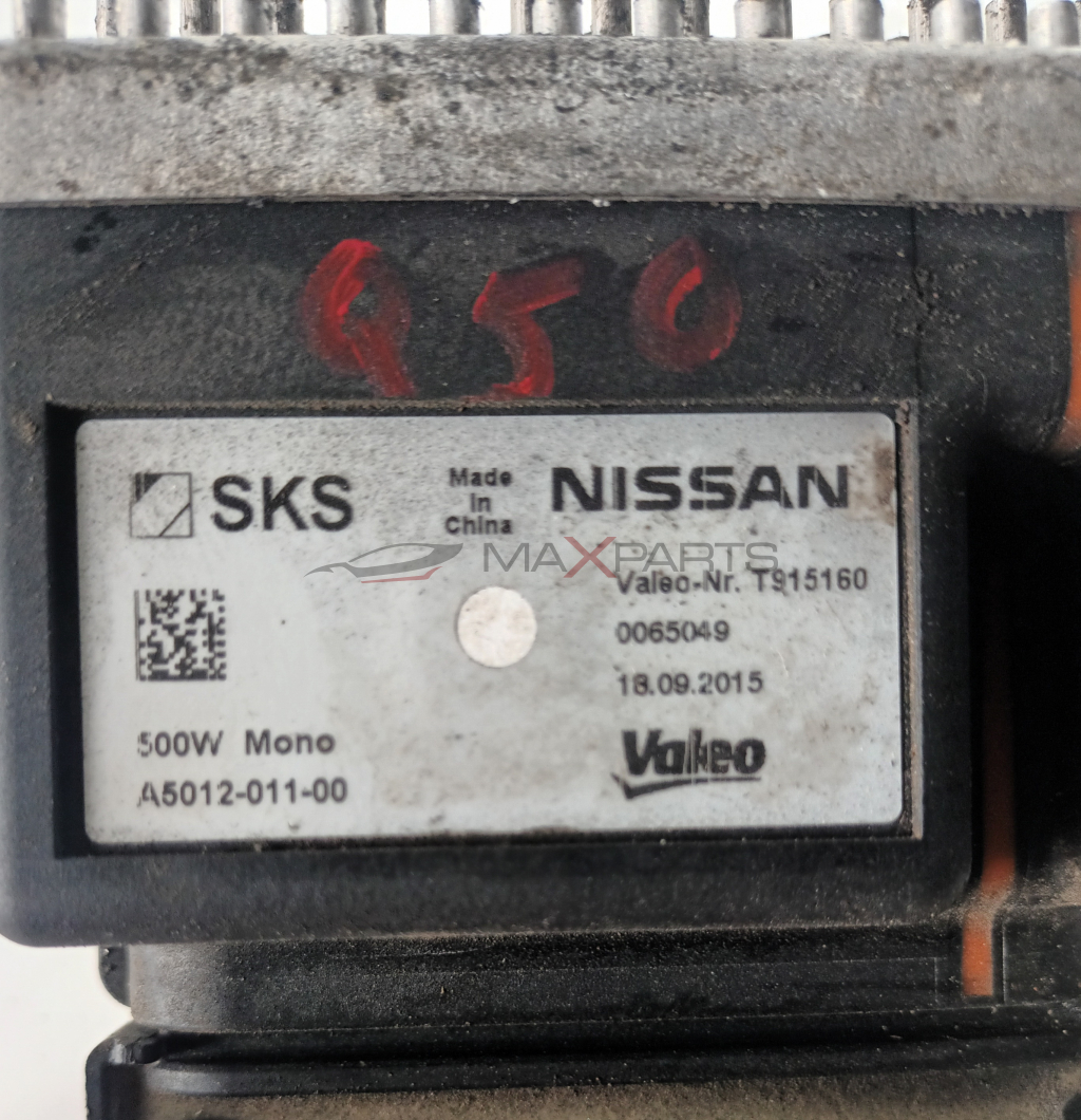 УПРАВЛЕНИЕ ПЕРКИ INFINITI Q 50 T915160 0065049 500W  A5012-011-00  NISSAN   T915160  0065049  18.09.2015   500W A5012-011-00   T915160  0065049  18.09.2015