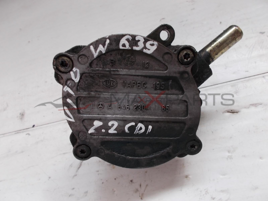 Вакум помпа за MERCEDES VITO 2.2 CDI    A6462300165   A 646 230 01 65