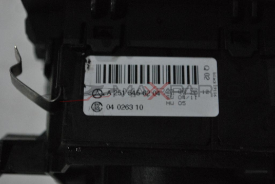 Ключ светлини за MERCEDES BENZ R-CLASS W251       A2515456204