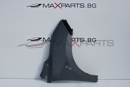 Десен калник за Hyundai IX35