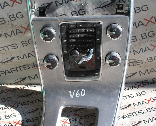 Клима управление за Volvo V60