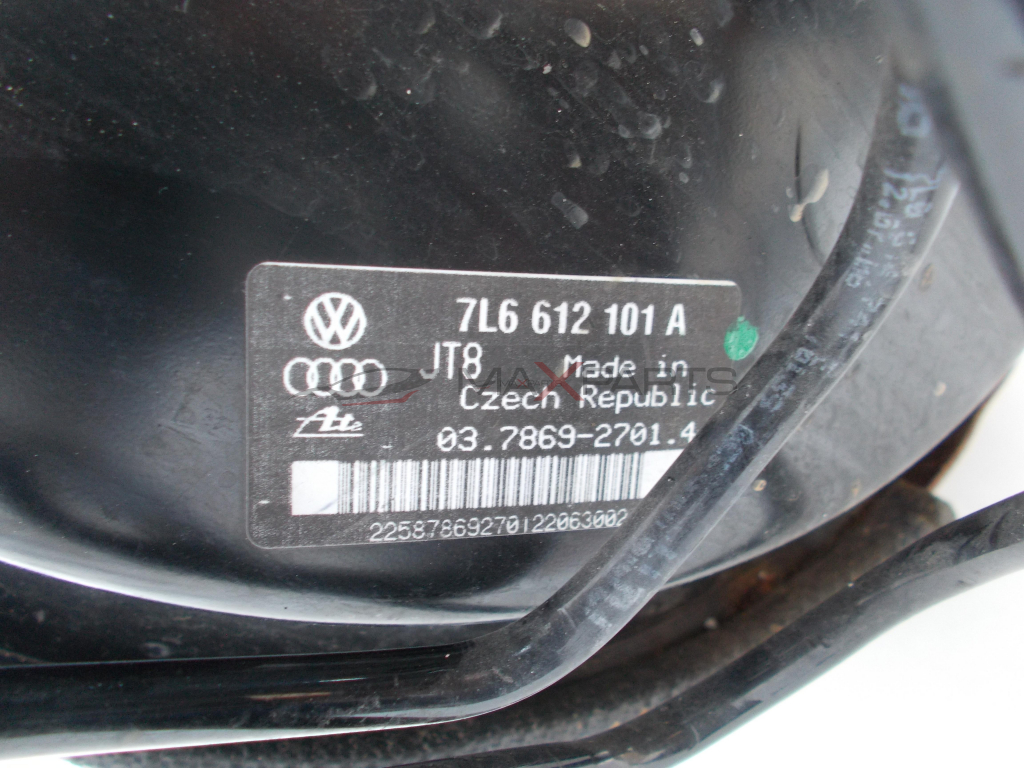 Серво усилвател за VW Touareg 2.5TDI BRAKE SERVO 7L6612101A