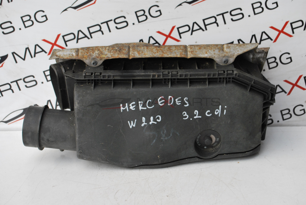 Филтърна кутия за MERCEDES-BENZ S320CDI W220 3.2CDI  A 613 090 06 01  A613 090 08 01