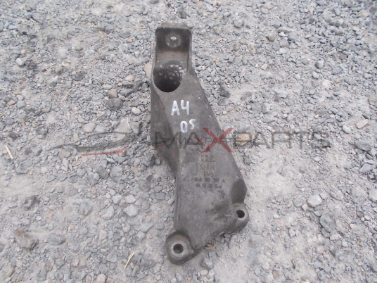 Лапа за AUDI A4 ENGINE MOUNT