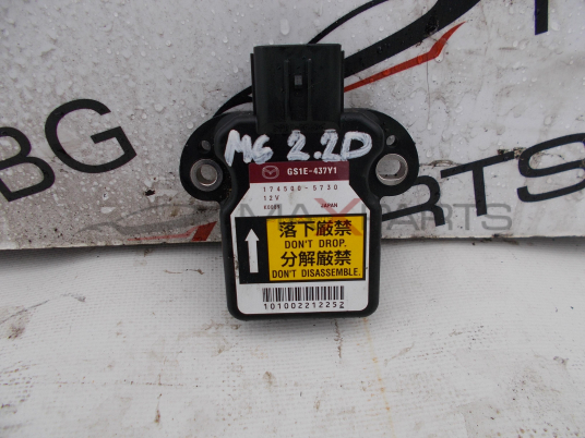 ESP сензор за Mazda 6 Yaw Rate Control Unit Sensor GS1E-437Y1 174500-5730