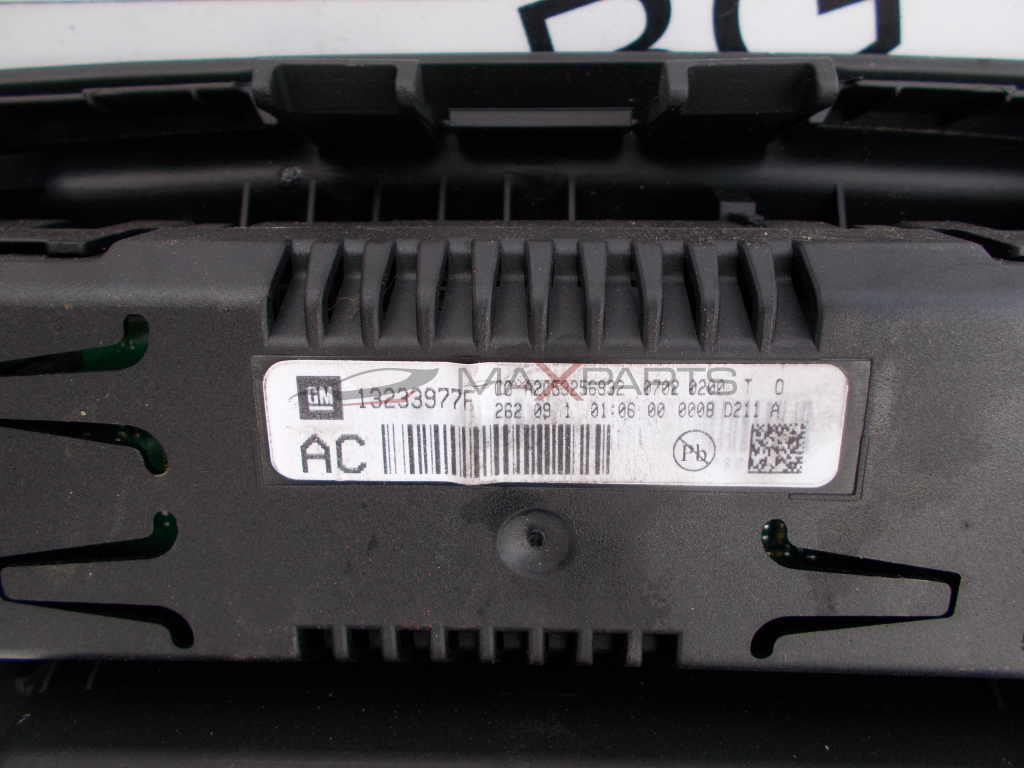 Дисплей за Opel Insignia DISPLAY 13233977F