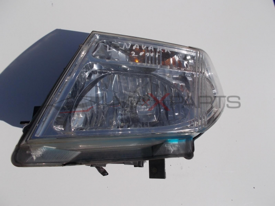 Ляв фар за NISSAN NAVARA left headlight