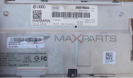 Дисплей за Audi SQ5 DISPLAY 8R0919604A