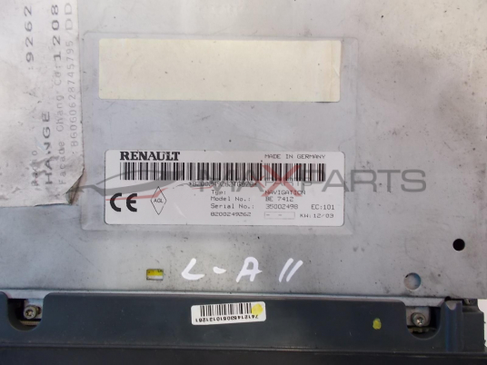 Laguna CD Player - Navigation GPS 8200249262