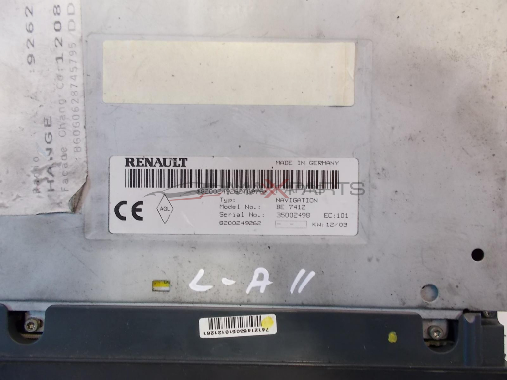 Laguna CD Player - Navigation GPS 8200249262