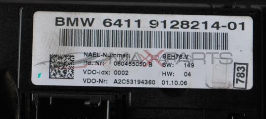 Клима управление за BMW E91 3.5D         6411 9128214-01