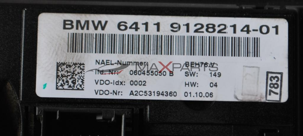 Клима управление за BMW E91 3.5D         6411 9128214-01