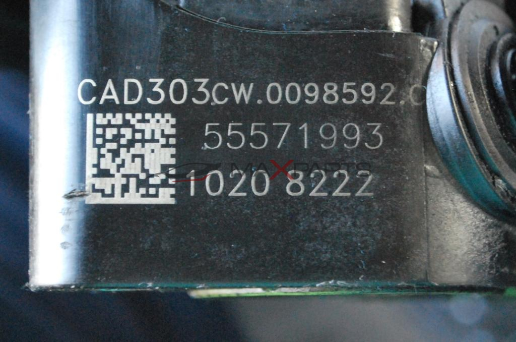 Всмукателен колектор за OPEL INSIGNIA 2.0CDTI             55571993