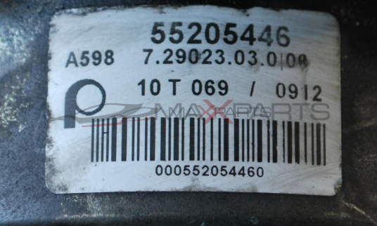 Вакуум помпа за OPEL INSIGNIA 2.0CDTI       55205446