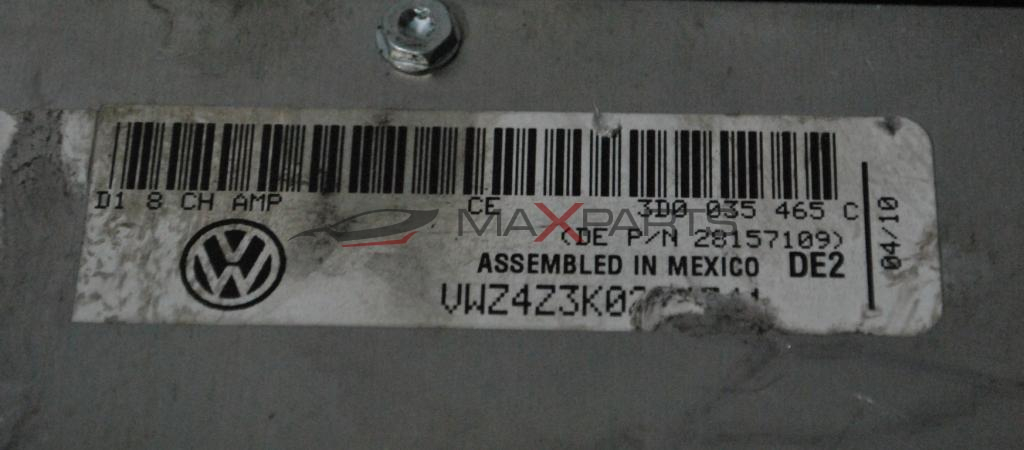 Аудио усилвател за VW PHAETON         3D0035465C