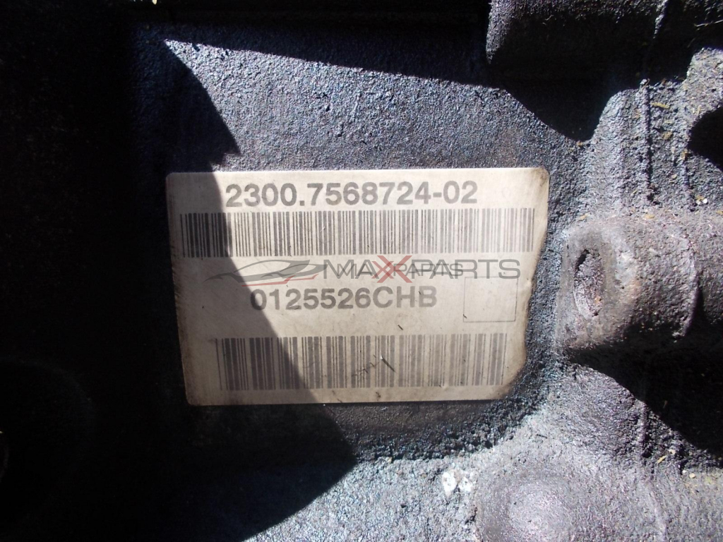 6 Степенна ръчна скоростна кутия за MINI COOPER R56 1.4i  2300.7568724-02