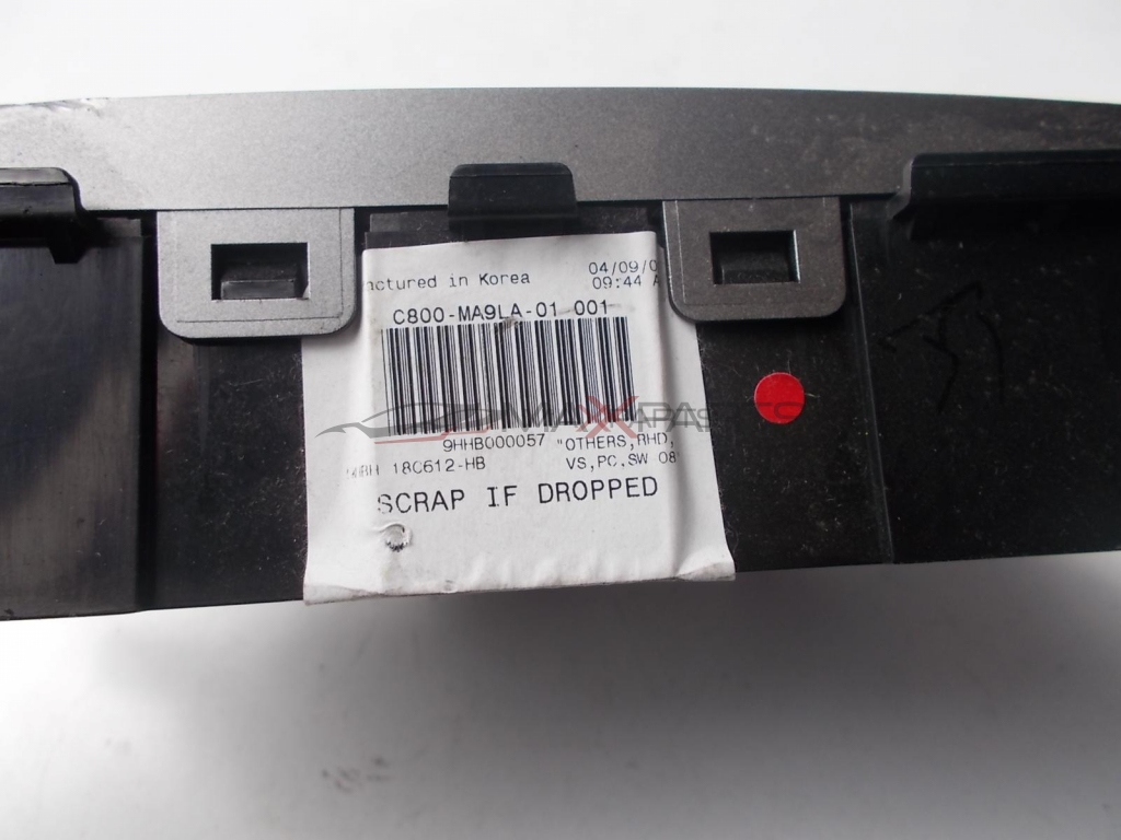 Клима управление за HYNDAI SANTA FE C800-MA9LA-01  001  9HHB000057