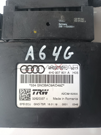 МОДУЛ РЪЧНА СПИРАЧКА A64G 2.0TDI 2015 1-1534353-9  50 973 863 4G0 973 863 A  A 646 4H0907801L 0017 4H0 907 801 A H05