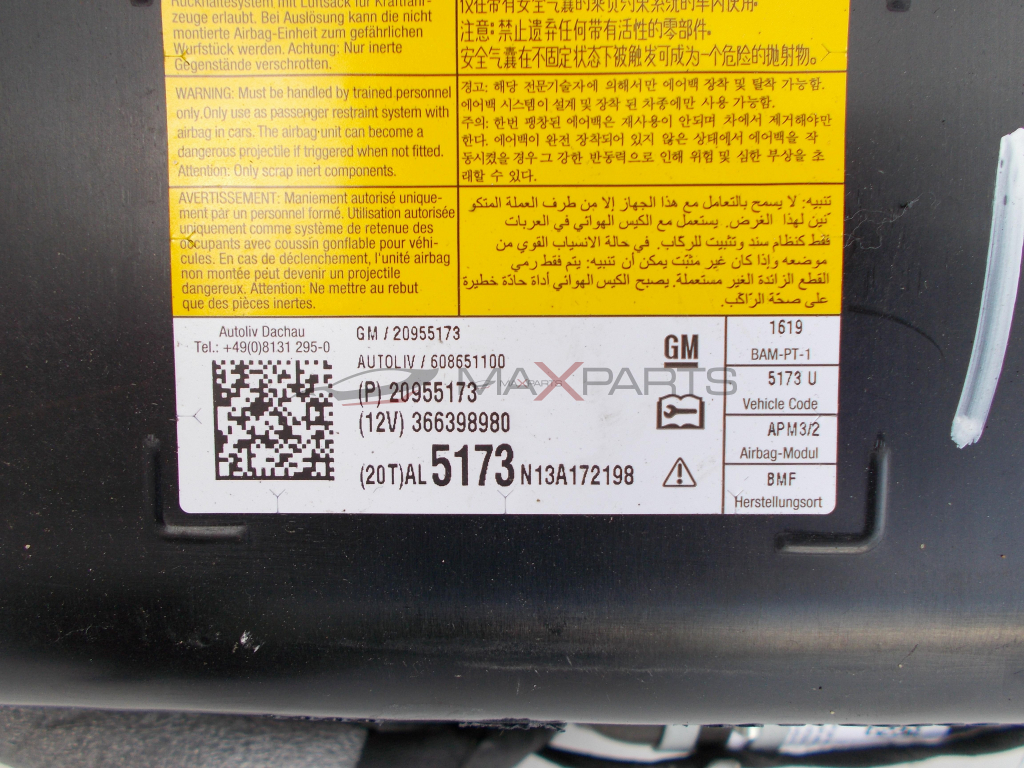 AIR BAG табло за Opel Insignia PASSENGER AIRBAG 20955173