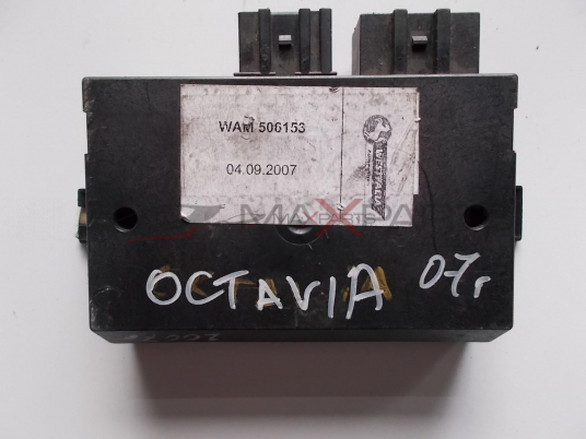 Управляващ модул седалки за OCTAVIA SEATS CONTROL MODULE