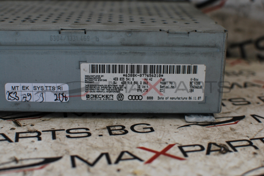 Радио тунер за Audi Q7 4E0035541S