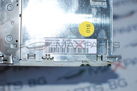 CD за Audi A3 8P0035186P