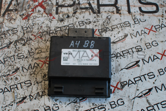 Управляващ модул за Audi A4 B8 8K0 959 663