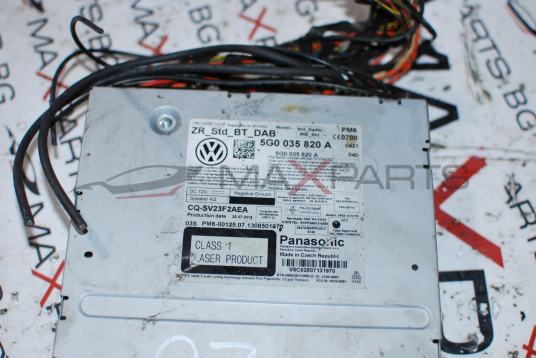 Управление навигация за Volkswagen Golf 7 5G0035820A