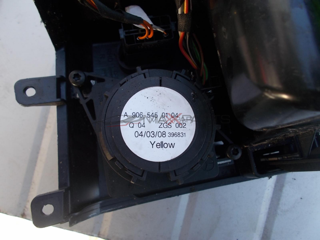 Ключ светлини за MERCEDES SPRINTER W906 A9065450104