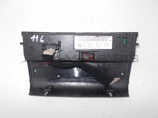 Клима управление за BMW E87 6411 9216022-01