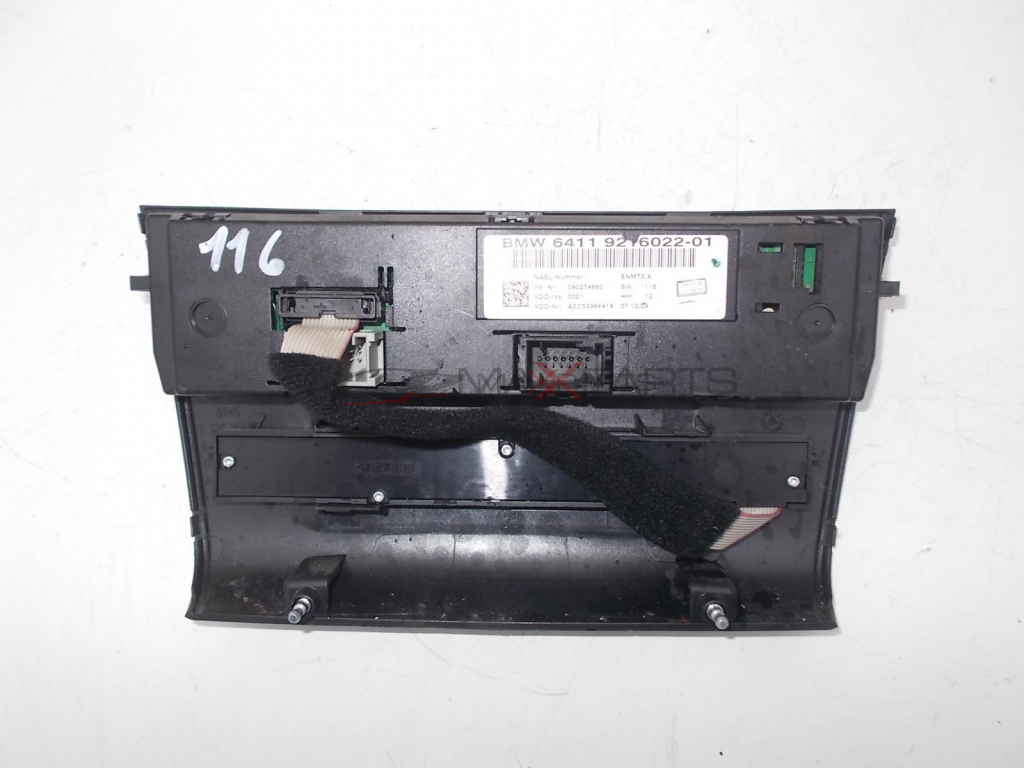Клима управление за BMW E87 6411 9216022-01