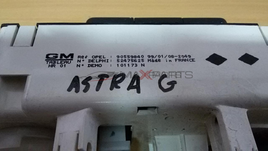 ASTRA G 2002 Heater Climate Controls