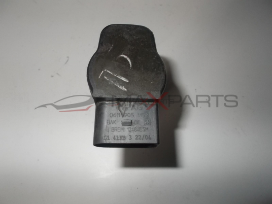 Бобина за VW PASST 5 1.8T, 2.0i  06B905115M