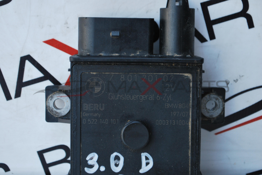 Управляващ блок, време за подгряване за BMW E90 3.0D  7 801 201 02